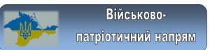 Безымянный13_cr